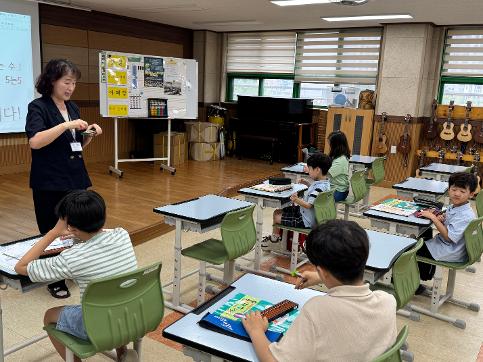 늘봄학교 공개수업 (주산암산)