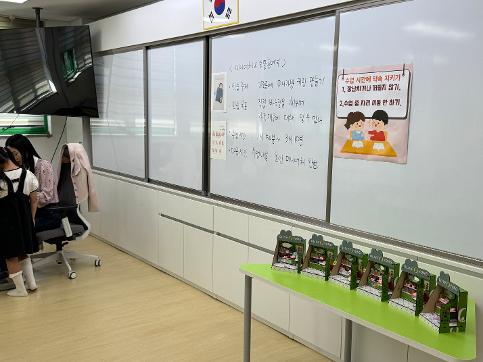 늘봄학교 공개수업 (미니어처&토탈공예)